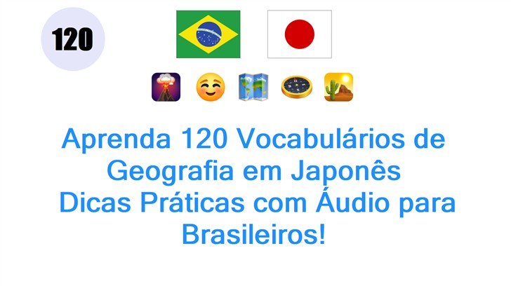 Aprenda 120 Vocabulários de Geografia em Japonês: Dicas Práticas com Áudio para Brasileiros!
